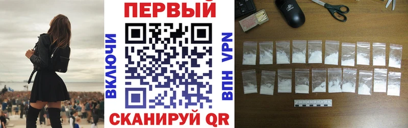 АМФЕТАМИН 97%  сколько стоит  Черепаново 