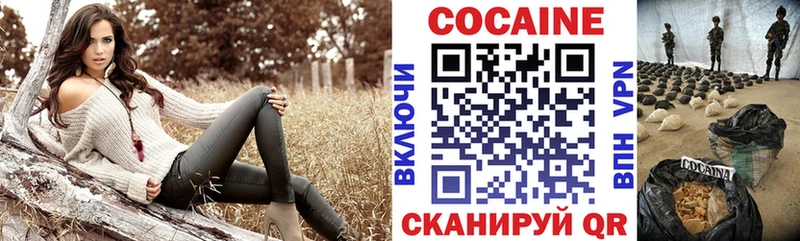 COCAIN FishScale Черепаново