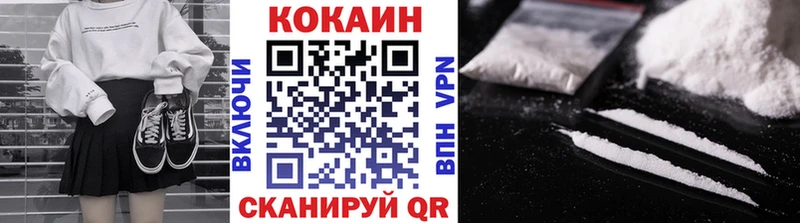 COCAIN FishScale  купить наркотики сайты  Черепаново 