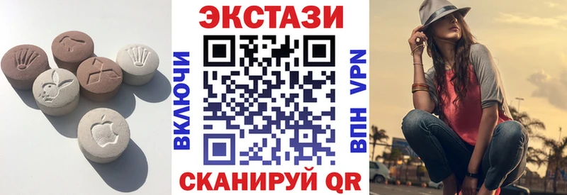 ЭКСТАЗИ 280мг  Черепаново 