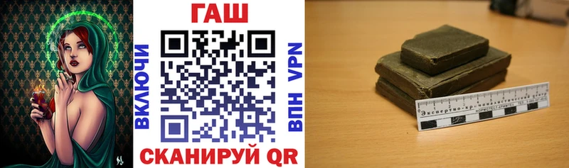 где продают наркотики  shop состав  ГАШ Ice-O-Lator  Черепаново  кракен как войти 