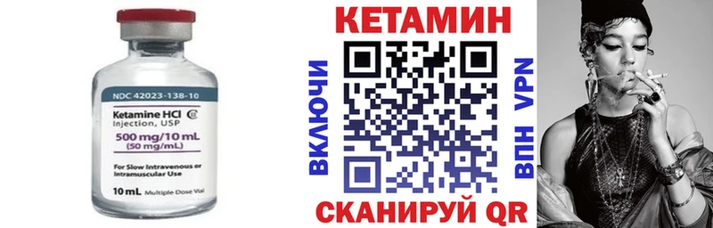 КЕТАМИН ketamine  KRAKEN ССЫЛКА  Черепаново  дарнет шоп 