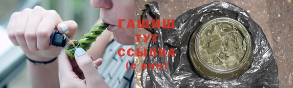 ПСИЛОЦИБИНОВЫЕ ГРИБЫ Майский