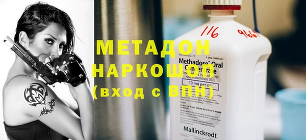 ПСИЛОЦИБИНОВЫЕ ГРИБЫ Майский