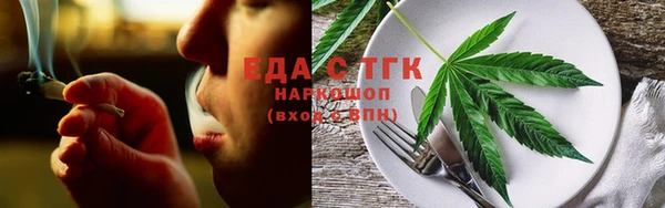 шишки Магадан