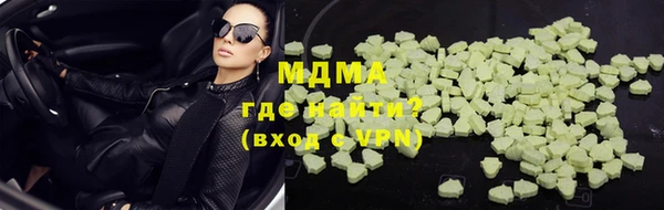 ПСИЛОЦИБИНОВЫЕ ГРИБЫ Магас