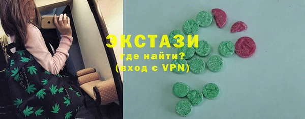 ПСИЛОЦИБИНОВЫЕ ГРИБЫ Магас