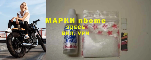 ПСИЛОЦИБИНОВЫЕ ГРИБЫ Магас