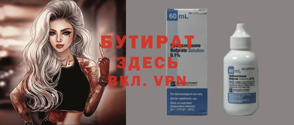 ПСИЛОЦИБИНОВЫЕ ГРИБЫ Магас