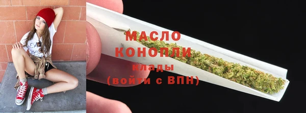 шишки Магадан
