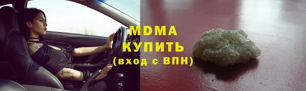 ПСИЛОЦИБИНОВЫЕ ГРИБЫ Майский