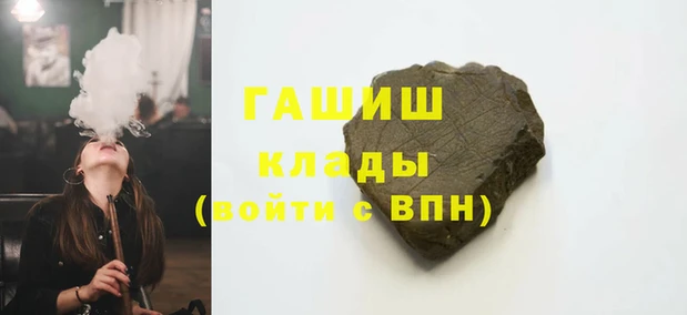 ПСИЛОЦИБИНОВЫЕ ГРИБЫ Майский