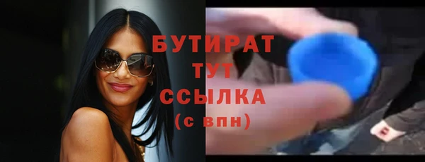 ПСИЛОЦИБИНОВЫЕ ГРИБЫ Магас