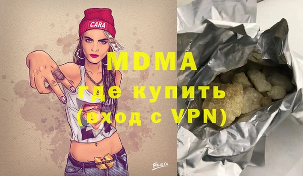 ПСИЛОЦИБИНОВЫЕ ГРИБЫ Магас