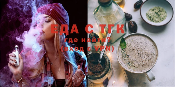 ПСИЛОЦИБИНОВЫЕ ГРИБЫ Магас