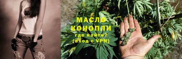 шишки Магадан