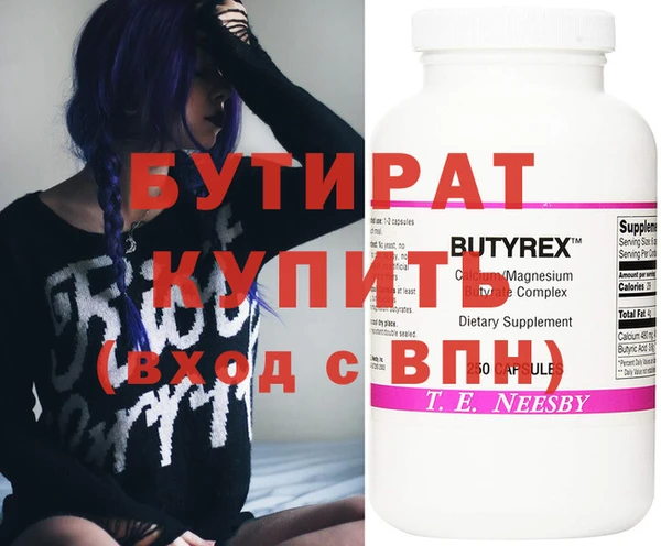 ПСИЛОЦИБИНОВЫЕ ГРИБЫ Майский