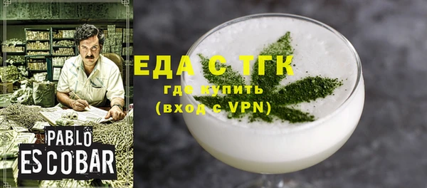 ПСИЛОЦИБИНОВЫЕ ГРИБЫ Магас