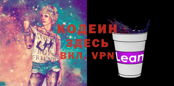 ПСИЛОЦИБИНОВЫЕ ГРИБЫ Магас