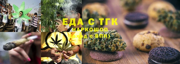 ПСИЛОЦИБИНОВЫЕ ГРИБЫ Магас