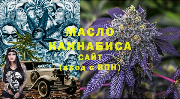 ПСИЛОЦИБИНОВЫЕ ГРИБЫ Магас
