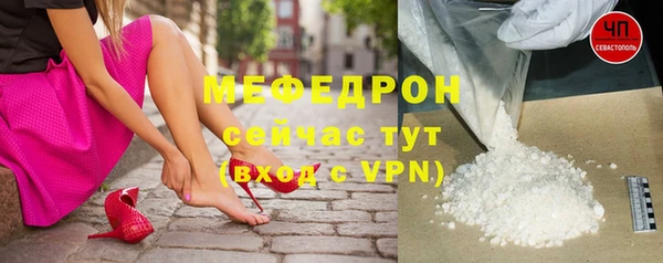 шишки Магадан