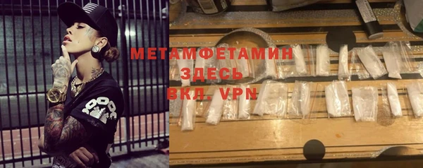 шишки Магадан