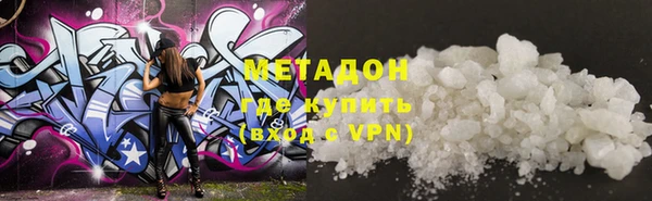 шишки Магадан