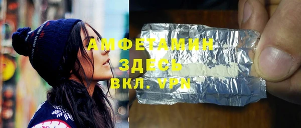 MESCALINE Орск