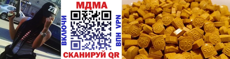 МЕГА ТОР  Черепаново  MDMA молли  купить  