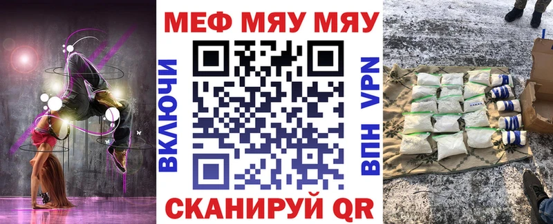 хочу наркоту  Черепаново  нарко площадка клад  Меф кристаллы 
