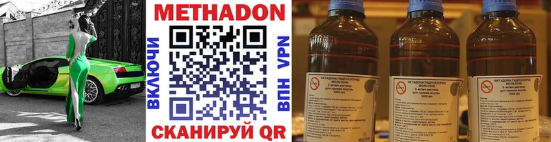 Метадон белоснежный  OMG ТОР  Черепаново  купить  цена 