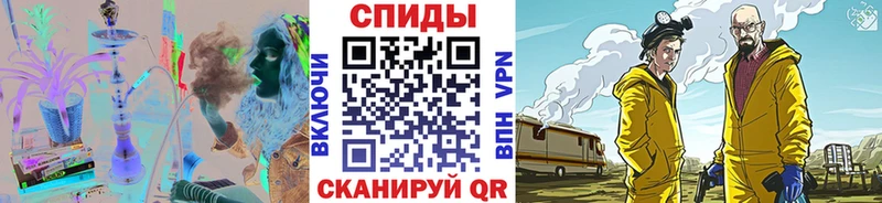 Первитин кристалл  купить наркотики сайты  Черепаново 