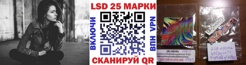 Марки NBOMe 1,5мг  мега ссылки  Черепаново 