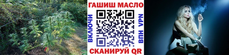 что такое   Черепаново  Дистиллят ТГК вейп 
